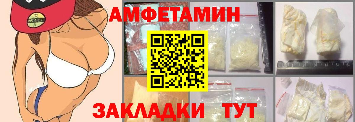 Сланцы  АМФ  Вход с VPN  АМФ  АМФЕТАМИН Premium 