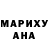 Героин хмурый Karifa Solinoko