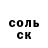 Альфа ПВП крисы CK theMightyOrange