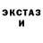 ЭКСТАЗИ ешки Igor Kirnosovsky
