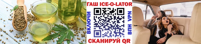 Еда ТГК марихуана KRAKEN вход Сланцы