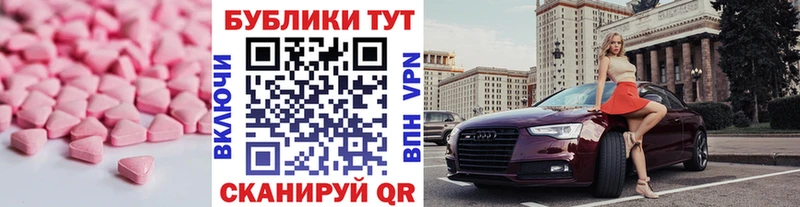 где найти   Сланцы  ЭКСТАЗИ диски 