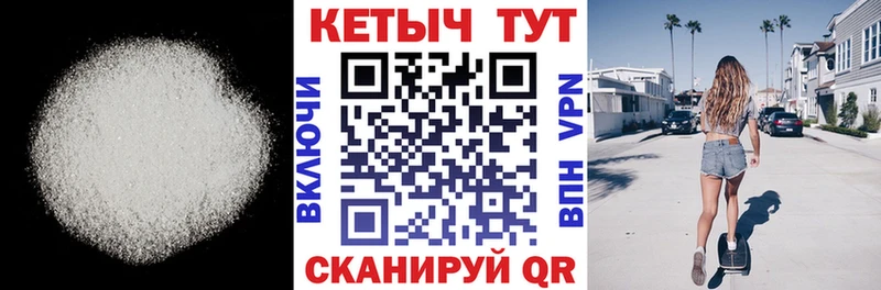мега ССЫЛКА  Сланцы  КЕТАМИН VHQ 