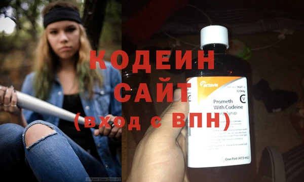 спайс Богородск