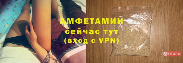 спайс Богородск