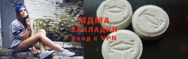 спайс Богородск