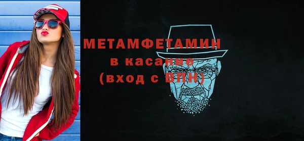 спайс Богородск