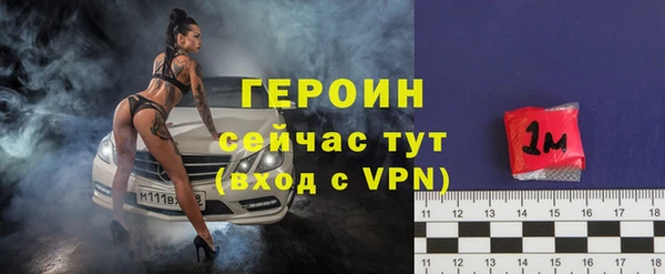 спайс Богородск