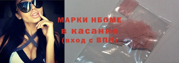 спайс Богородск