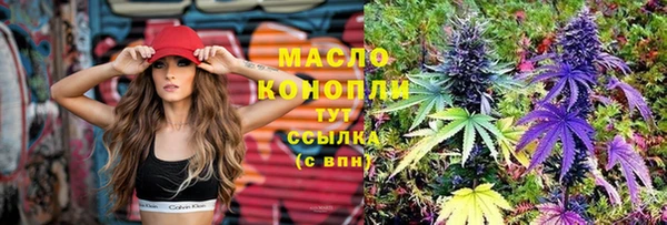 спайс Богородск