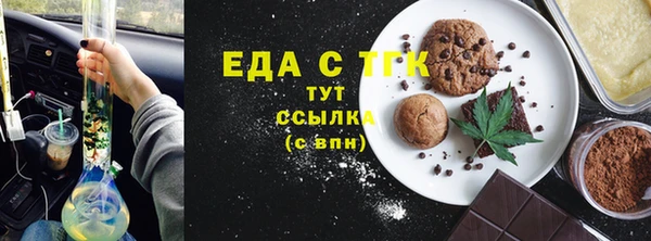 круглые Богородицк
