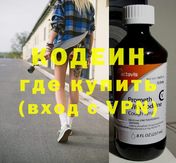 спайс Богородск