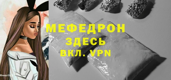 спайс Богородск