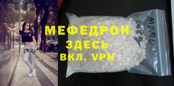 спайс Богородск