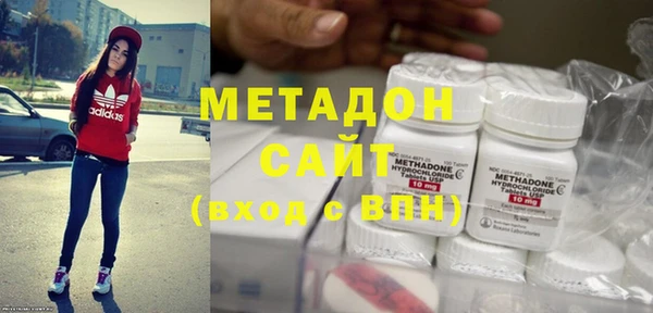 спайс Богородск