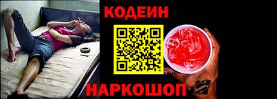 меф VHQ Славянск-на-Кубани