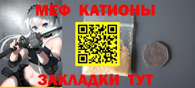 спайс Славгород