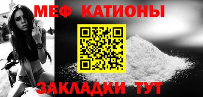 спайс Славгород