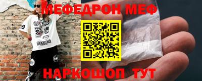 бутик Сланцы