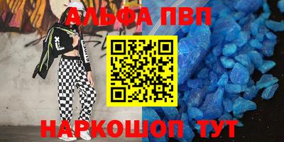 бутик Сланцы