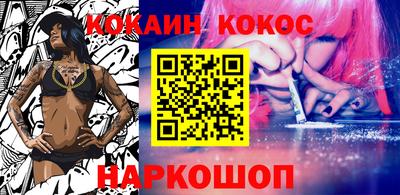 меф VHQ Славянск-на-Кубани