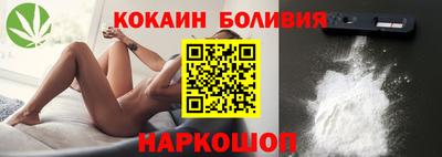 бутик Сланцы