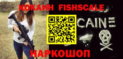 меф VHQ Славянск-на-Кубани