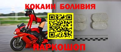 меф VHQ Славянск-на-Кубани