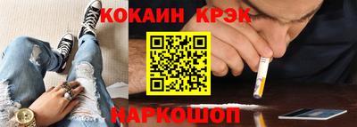 бутик Сланцы