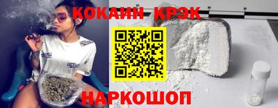 спайс Славгород