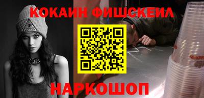 спайс Славгород