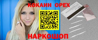 спайс Славгород