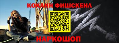 меф VHQ Славянск-на-Кубани