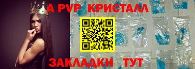 спайс Славгород
