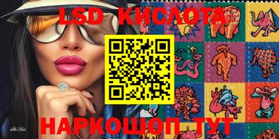 спайс Славгород