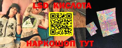 спайс Славгород