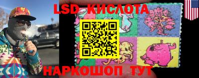 меф VHQ Славянск-на-Кубани