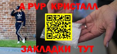 меф VHQ Славянск-на-Кубани