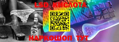 спайс Славгород