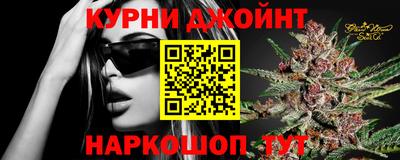меф VHQ Славянск-на-Кубани