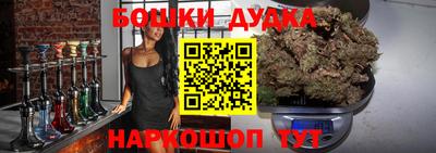 спайс Славгород