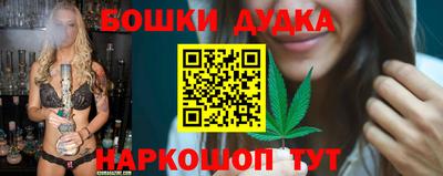 бутик Сланцы