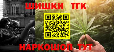 бутик Сланцы