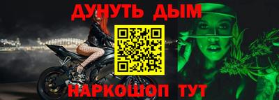 меф VHQ Славянск-на-Кубани