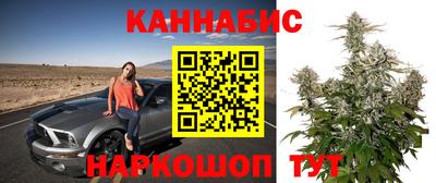 бутик Сланцы