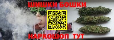 бутик Сланцы