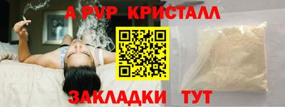 меф VHQ Славянск-на-Кубани