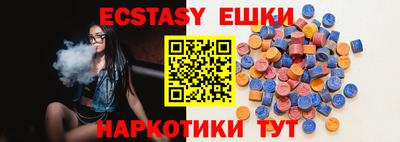 бутик Сланцы
