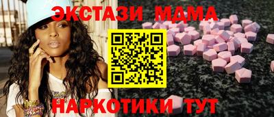 спайс Славгород