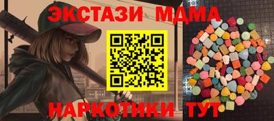 бутик Сланцы